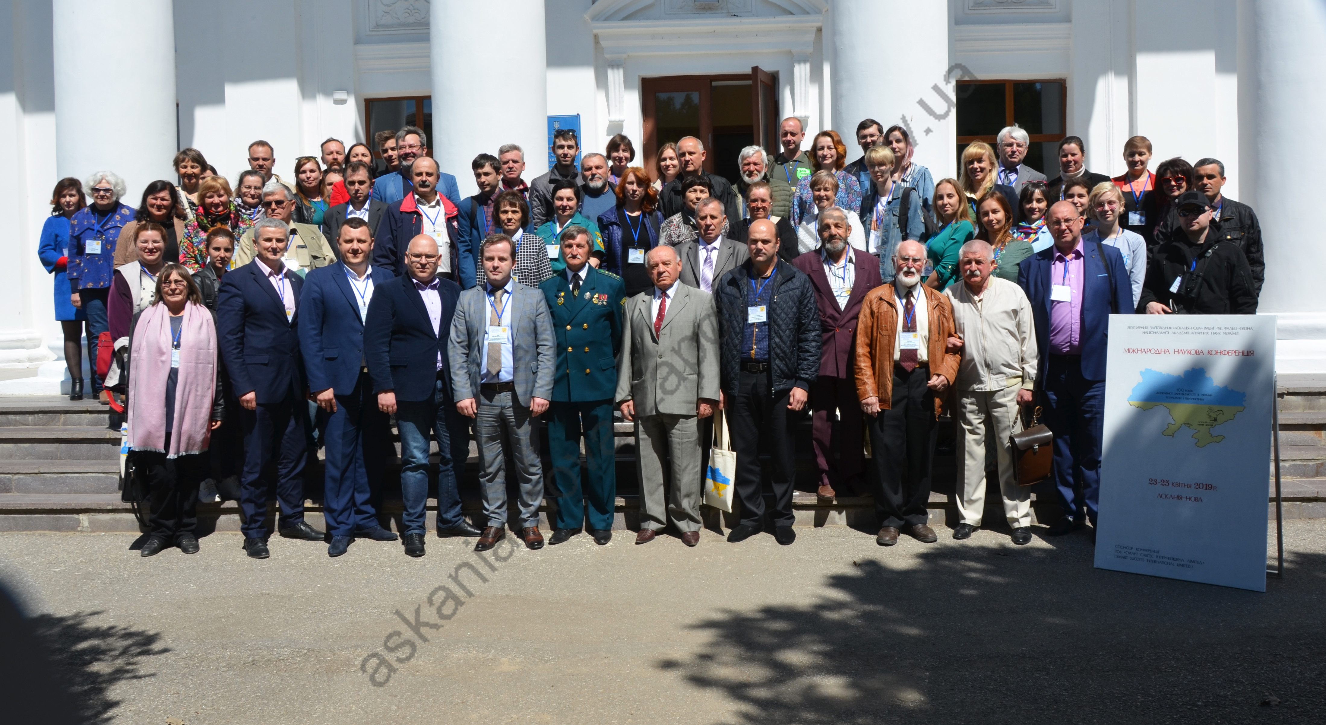 Конференція