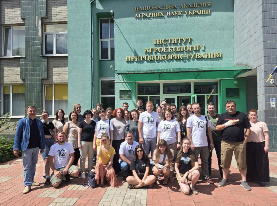 Семінар “ГІС та заповідні території”